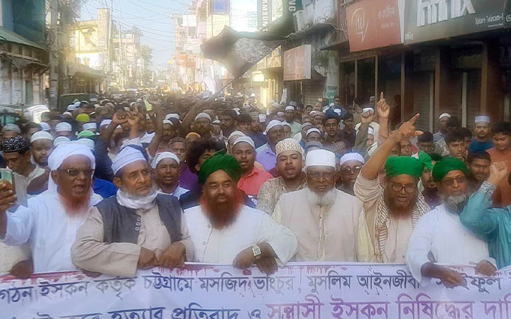 ইসকন নিষিদ্ধের দাবিতে বিক্ষোভে উত্তাল হবিগঞ্জ